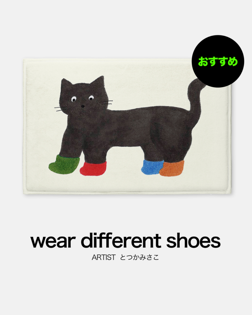 個性的なイラストが特徴の韓国アーティストバスマット 犬モチーフ