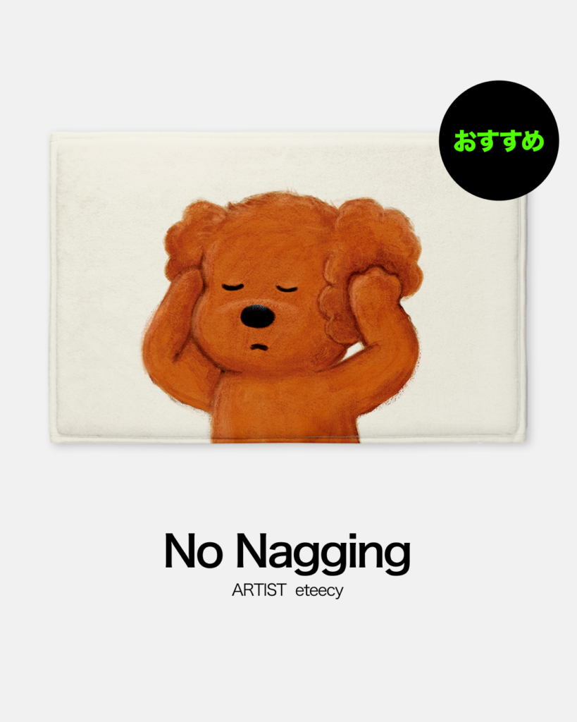 メッセージ性のある犬デザインの韓国バスマット アーティスト作品