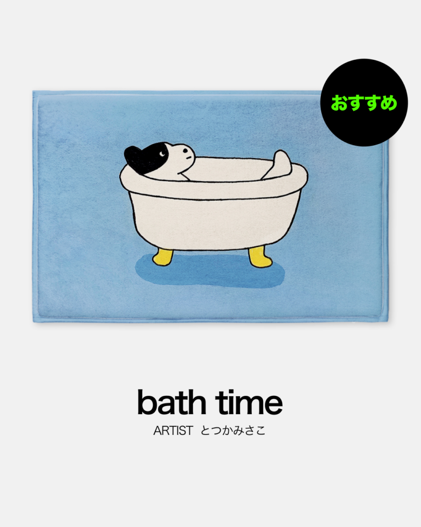 バスタイムをテーマにした犬イラストの韓国バスマット ふかふか素材